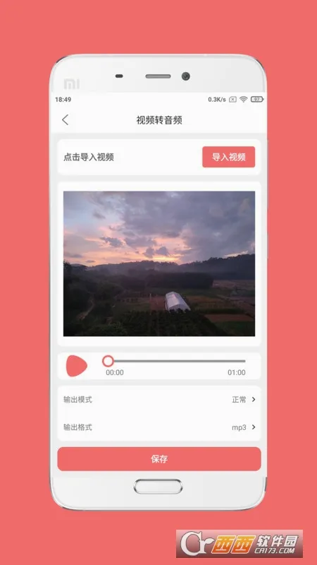 Ǫӳ��Ƶ����(��Ƶ��������)v1.7.6 �ֻ����ͼ