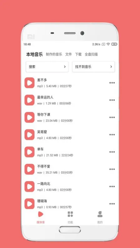 Ǫӳ��Ƶ����(��Ƶ��������)v1.7.6 �ֻ����ͼ