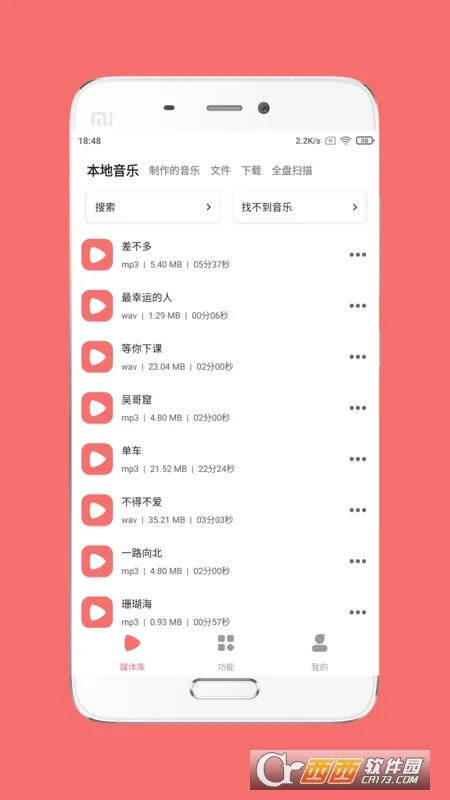 Ǫӳ��Ƶ����(��Ƶ��������)v1.7.6 �ֻ����ͼ