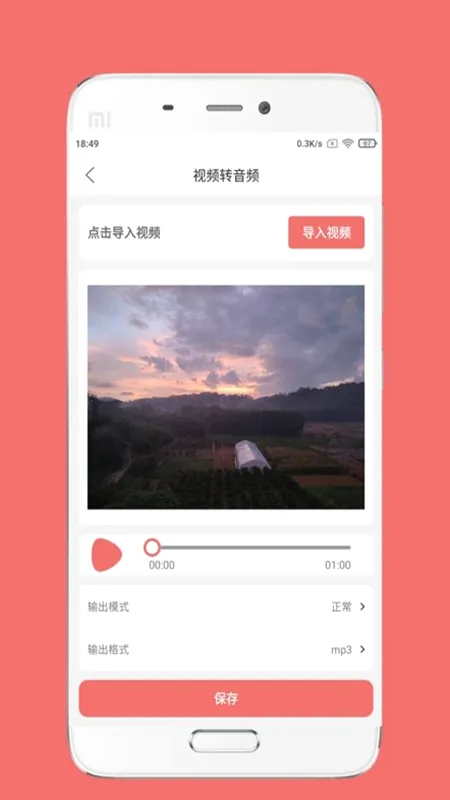 Ǫӳ��Ƶ����(��Ƶ��������)v1.7.6 �ֻ����ͼ