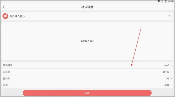 仟映音频剪辑(音频剪辑工具) 仟映音频剪辑(音频剪辑工具)