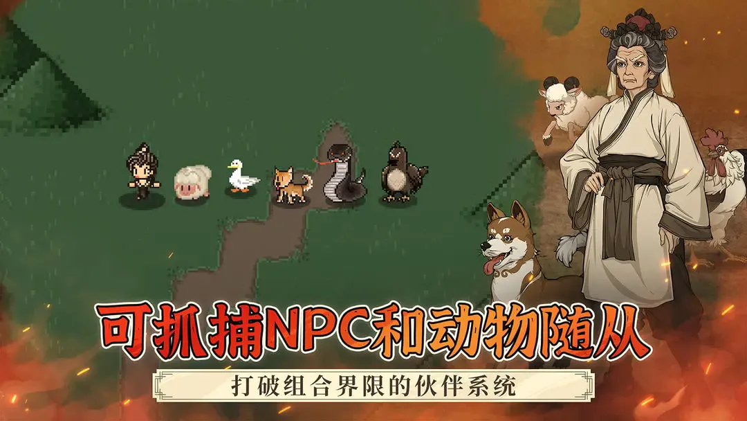 �󽭺�֮���������(����RPG��Ϸ)v1.0.8 �ֻ����ͼ