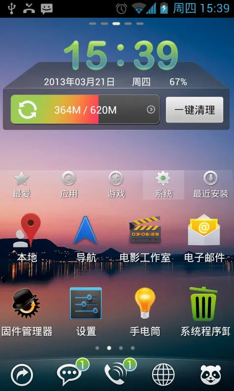 360����2026�ٷ����°汾v8.2.3 ��Ѱ��ͼ