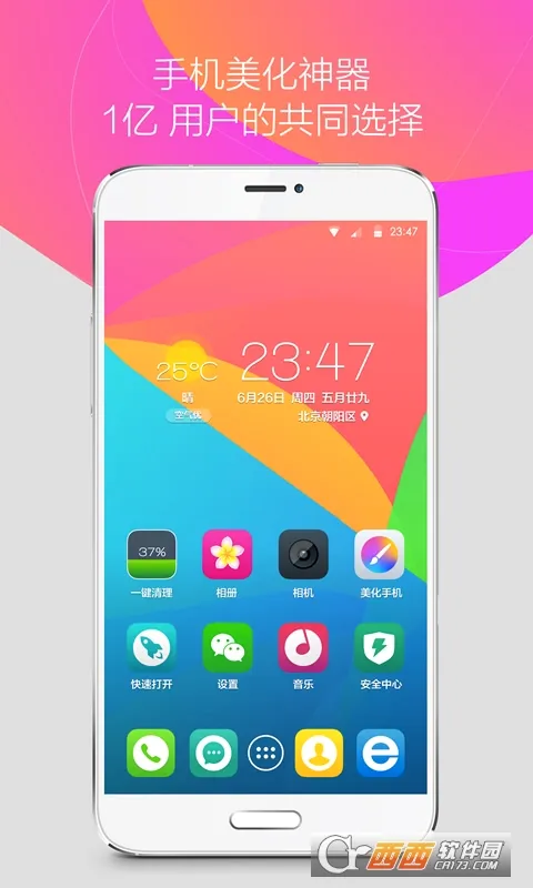 360����2026�ٷ����°汾v8.2.3 ��Ѱ��ͼ