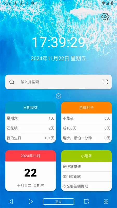 �ͺ������2026�ٷ����°汾v1.22.8 �ٷ������ͼ