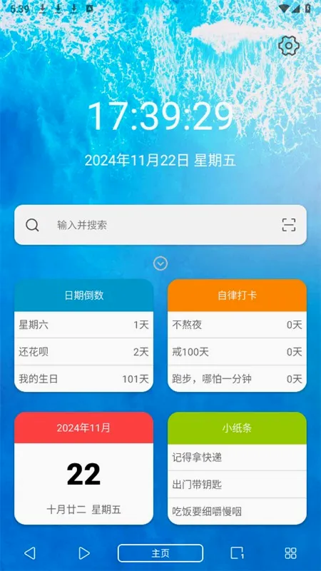 油猴浏览器2026官方最新版本 油猴浏览器2026官方最新版本