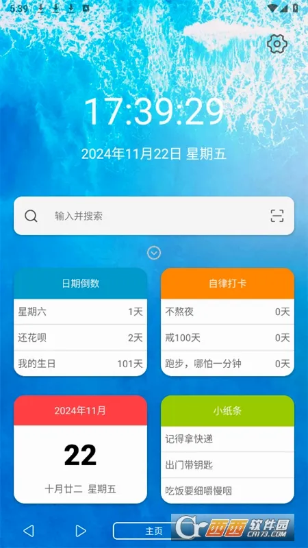 �ͺ������2026�ٷ����°汾v1.22.8 �ٷ������ͼ