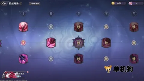纳萨力克之王(异世界冒险游戏) 纳萨力克之王(异世界冒险游戏)
