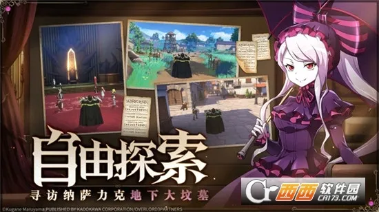 ��������֮��(������ð����Ϸ)v1.9.136138 �ٷ������ͼ