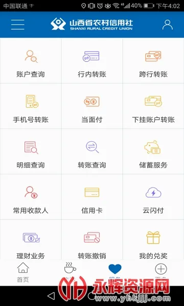 ɽ��ũ��(ũ���ֻ�����)v3.0.6 �ٷ������ͼ
