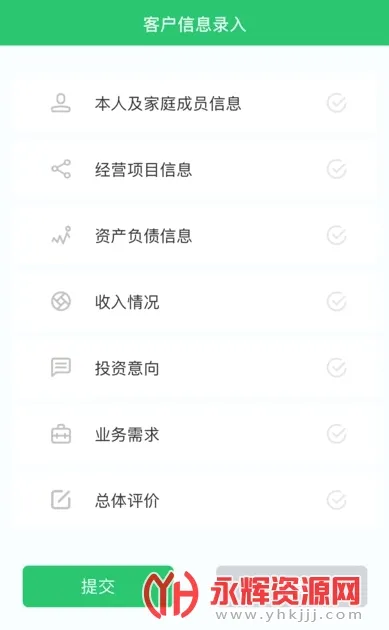 ɽ��ũ��(ũ���ֻ�����)v3.0.6 �ٷ������ͼ