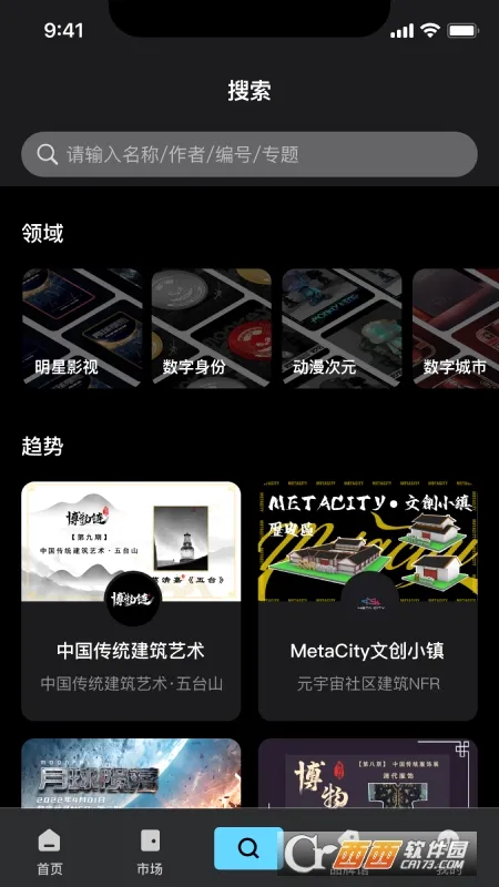 ��������Ű�Ȩ(��Ȩ����ƽ̨)v2.0.5 �ٷ������ͼ