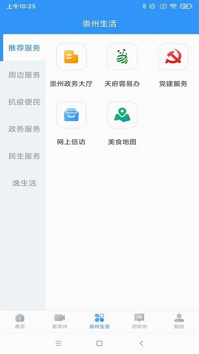 ���ճ���(�������ſͻ���)v1.4.1 ��Ѱ��ͼ