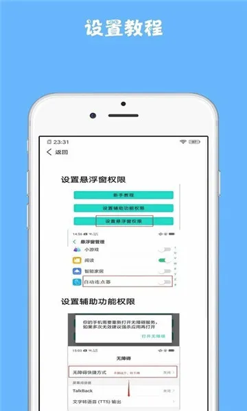 �׵�������(�ֻ����㹤��)v1.1.0 �ٷ������ͼ