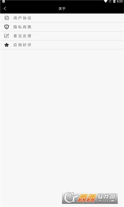 �׵�������(�ֻ����㹤��)v1.1.0 �ٷ������ͼ