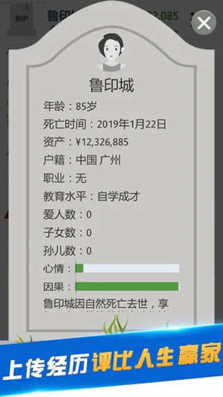 �ڶ���������(����ģ����Ϸ)v1.77.7 ��Ѱ��ͼ