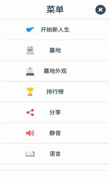 �ڶ���������(����ģ����Ϸ)v1.77.7 ��Ѱ��ͼ
