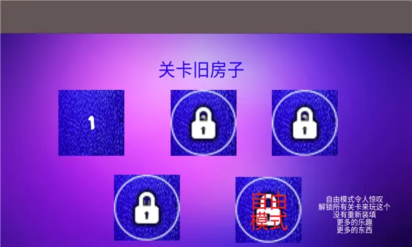 ���ģ����2026�ٷ����°汾v1.0 ��׿���ͼ