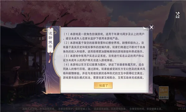һ�ξ���(����MMORPG��Ϸ)v1.0.0 ��Ѱ��ͼ