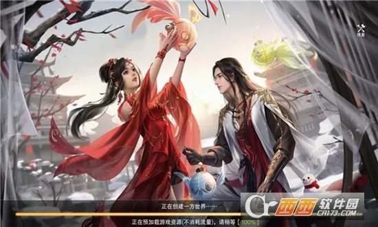 һ�ξ���(����MMORPG��Ϸ)v1.0.0 ��Ѱ��ͼ