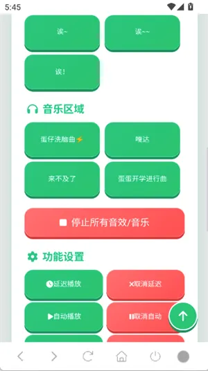 ����������(����������������)v1.02 �ֻ����ͼ