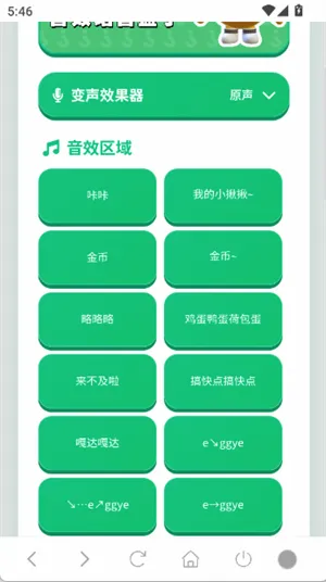 ����������(����������������)v1.02 �ֻ����ͼ