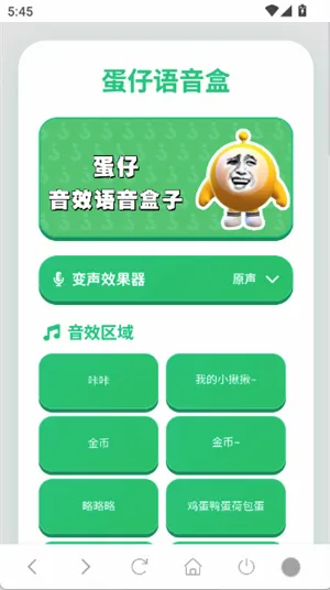 ����������(����������������)v1.02 �ֻ����ͼ