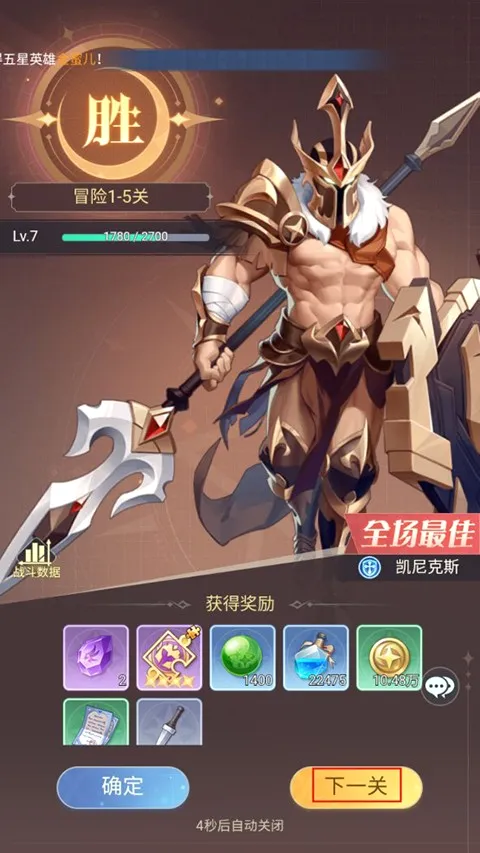 深渊突击安卓版手机版 深渊突击安卓版手机版