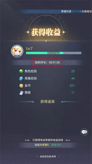 深渊突击安卓版手机版 深渊突击安卓版手机版