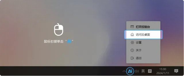 鲁大师AiNAS2026官方最新版本 鲁大师AiNAS2026官方最新版本