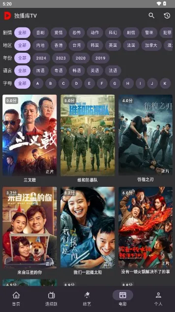 ������TV(Ӱ�Ӳ�������)v7.3.2 ��׿���ͼ