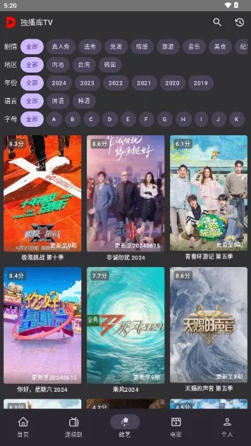 ������TV(Ӱ�Ӳ�������)v7.3.2 ��׿���ͼ