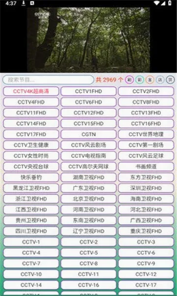 С���Ӱ�׿���ֻ���v1.0.3 �ֻ����ͼ