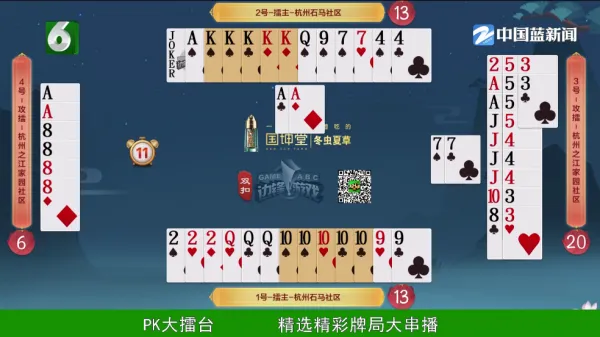 小电视安卓版手机版 小电视安卓版手机版