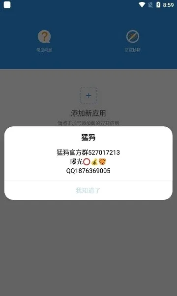 ������(��Ϸ�࿪����)v5.2.0 ��׿���ͼ
