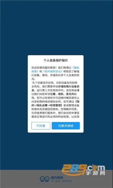 ������(��Ϸ�࿪����)v5.2.0 ��׿���ͼ