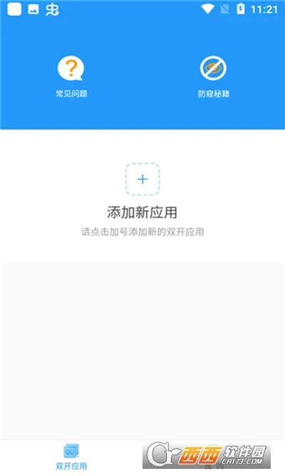 ������(��Ϸ�࿪����)v5.2.0 ��׿���ͼ