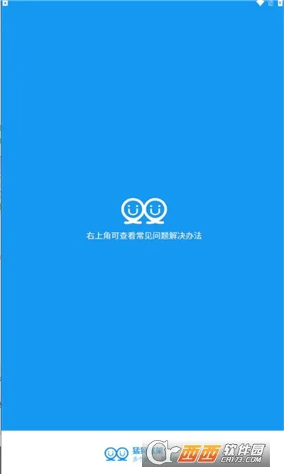 ������(��Ϸ�࿪����)v5.2.0 ��׿���ͼ