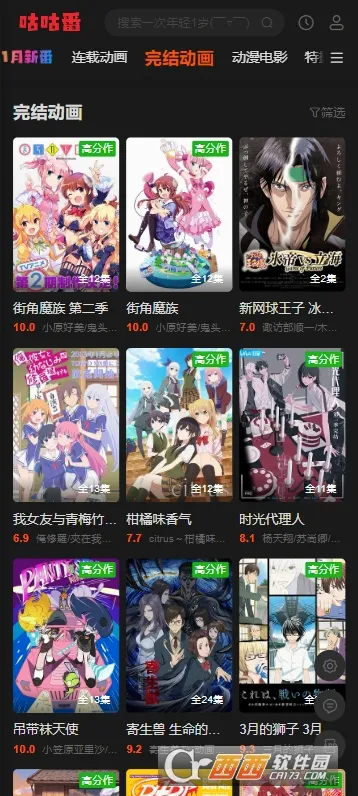 ������(���׷������)v1.0.3 �ٷ������ͼ
