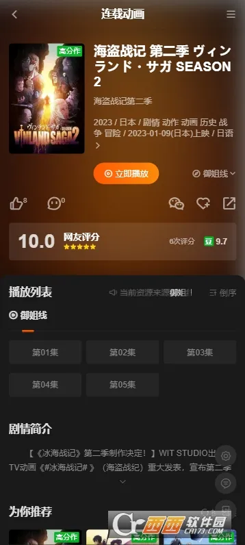 ������(���׷������)v1.0.3 �ٷ������ͼ