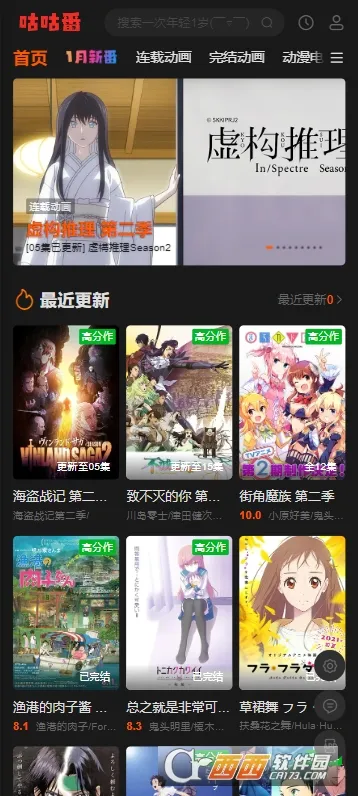 ������(���׷������)v1.0.3 �ٷ������ͼ