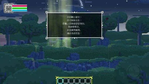 ¹��˵���ò˵�(ð����Ϸ¹��˵)v1.0 �ٷ������ͼ
