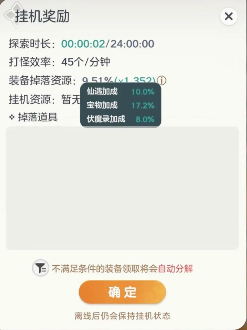 ��ʦ֮��(����ɽ������Ϸ)