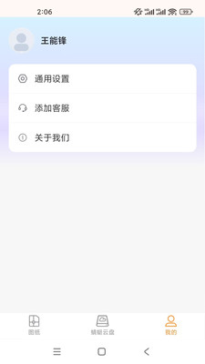 ���ѿ쿴(������ͼ����)v1.0.0 �ֻ����ͼ