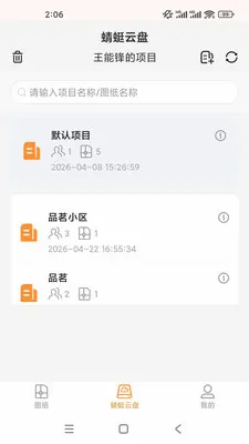 ���ѿ쿴(������ͼ����)v1.0.0 �ֻ����ͼ