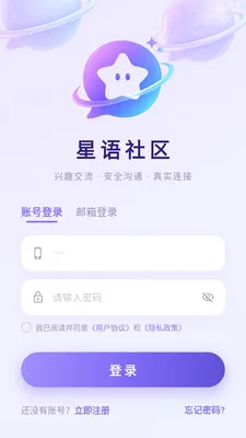 �������������ֻ���v3.8.3 ��׿���ͼ