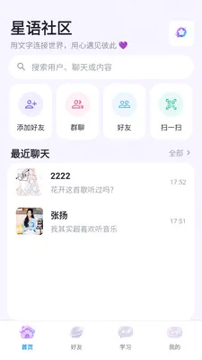 �������������ֻ���v3.8.3 ��׿���ͼ