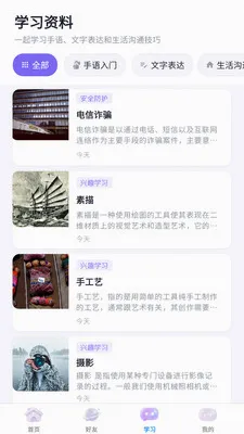 �������������ֻ���v3.8.3 ��׿���ͼ