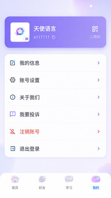 �������������ֻ���v3.8.3 ��׿���ͼ
