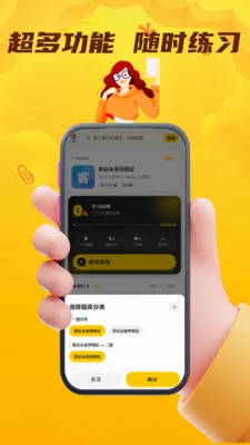 ���˻��˴�ҵ��������2026�ٷ����°汾v4.0.1 ��׿���ͼ